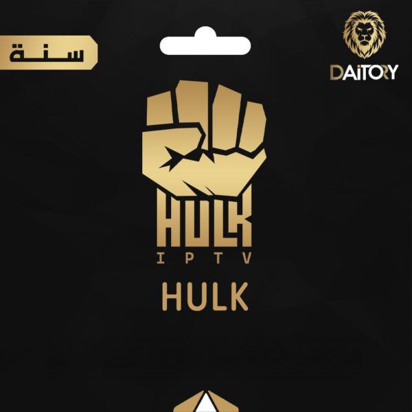 اشتراك هولك سنة